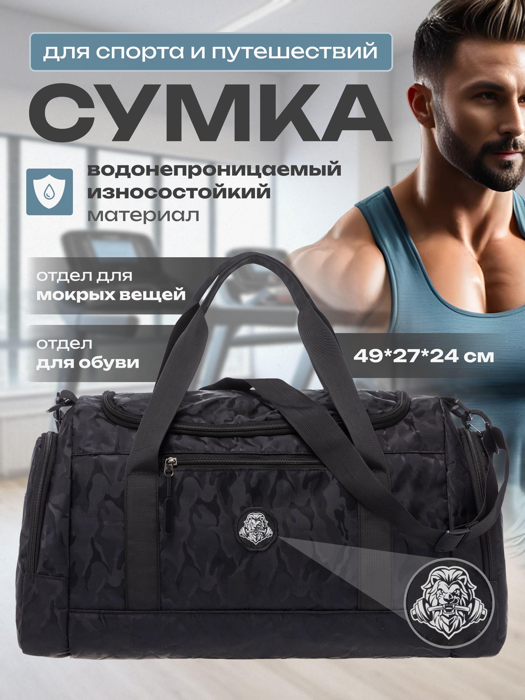 SHENGY Сумка спортивная