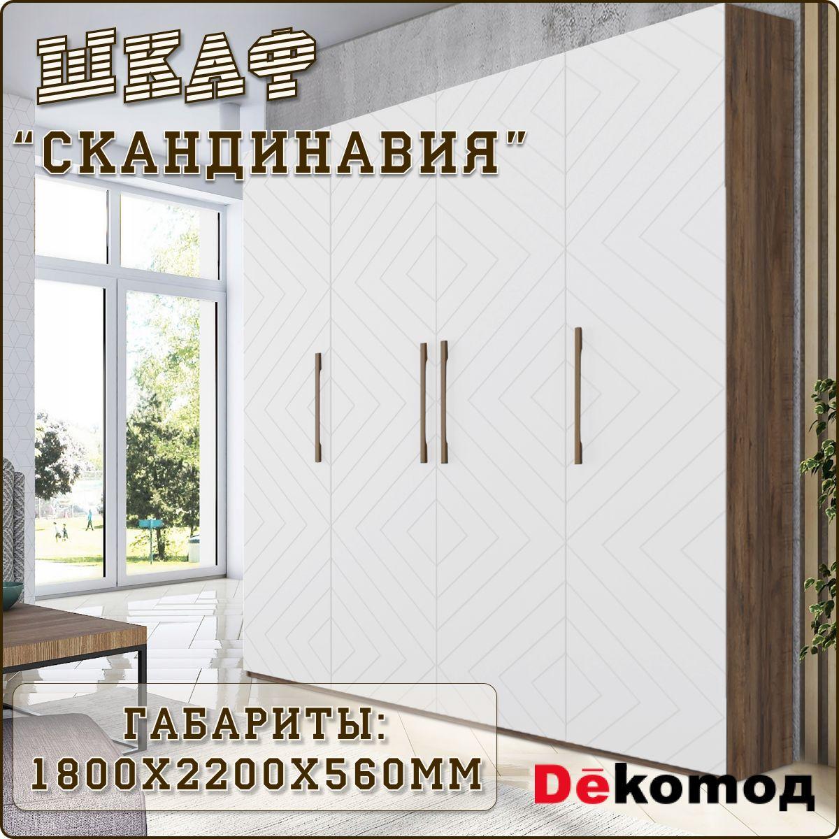 https://cdn1.ozone.ru/s3/multimedia-1-o/7041456924.jpg