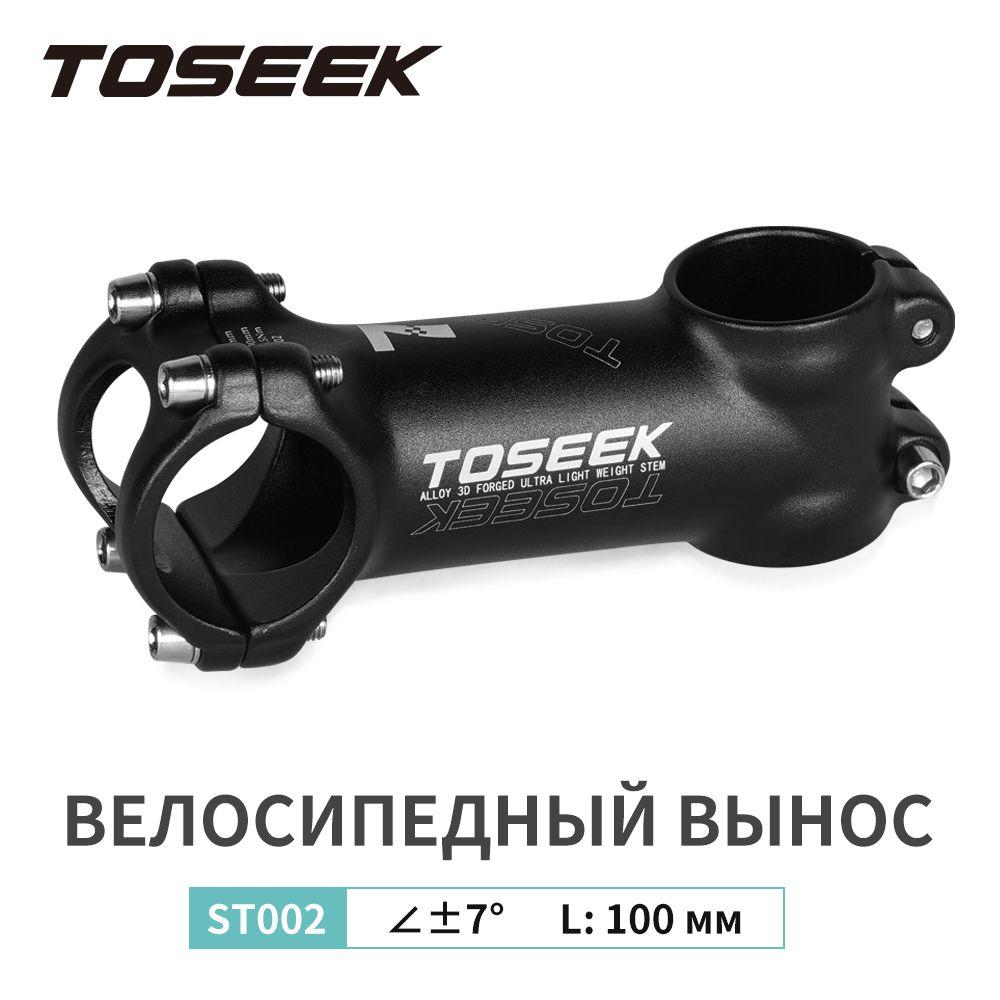 TOSEEK Сверхлегкий Алюминиевый велосипедный вынос руля 7 градусов Mtb Вынос руля 35/45 мм Мощность Mtb 31,8 мм Запасные части для велосипеда