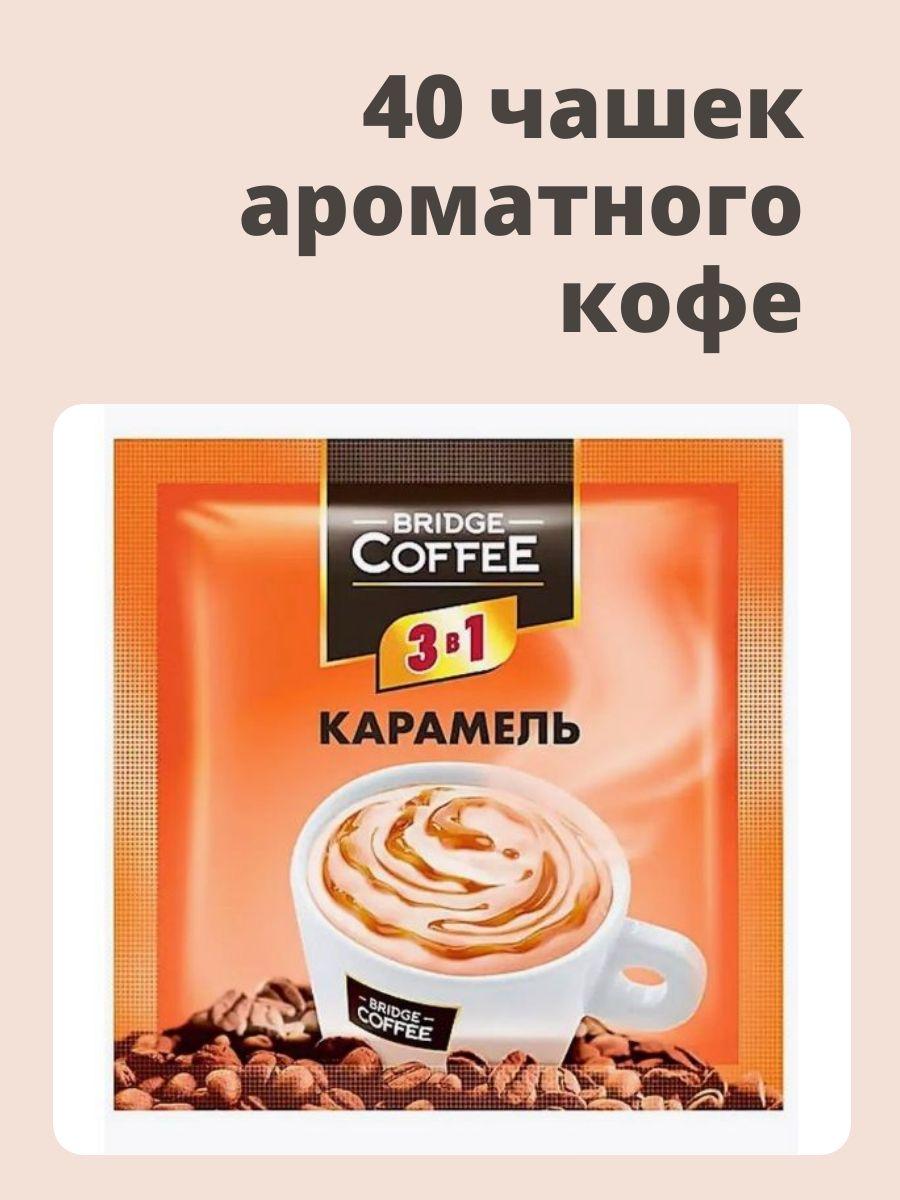 Кофе растворимый Bridge Coffee Сублимированный 800г. 1шт.