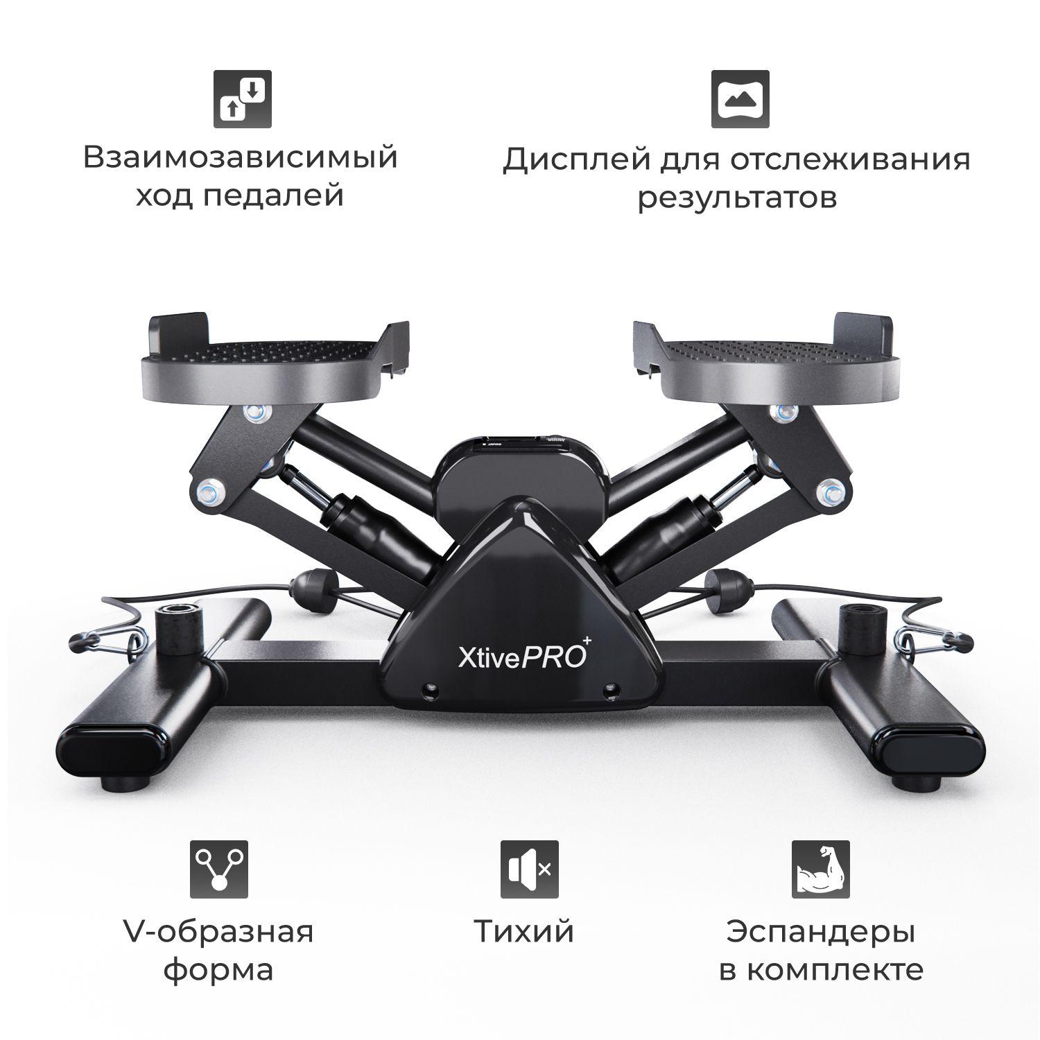 Балансировочный степпер DFC XtivePRO с эспандерами, черный