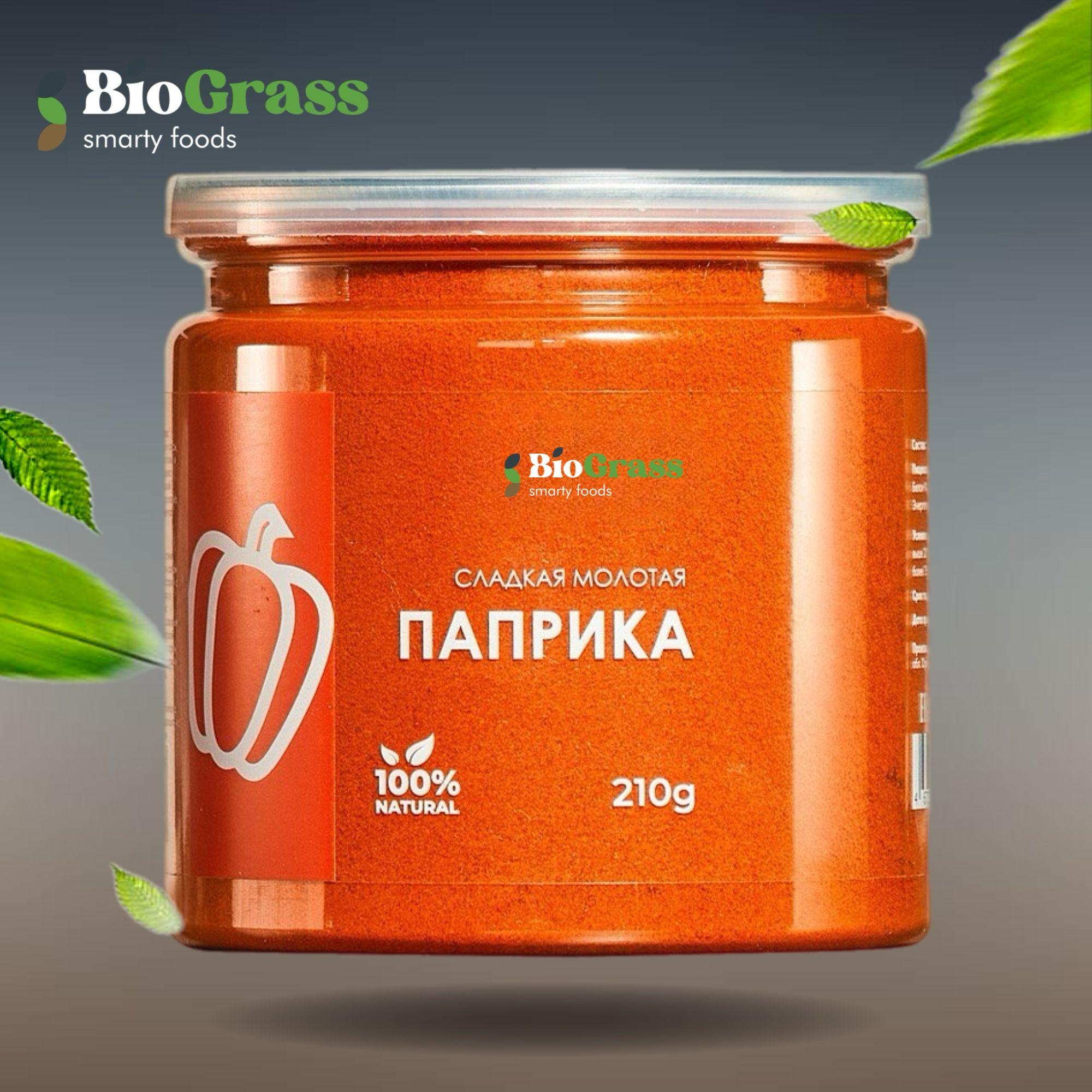 Паприка сладкая молотая, 210 грамм, Biograss