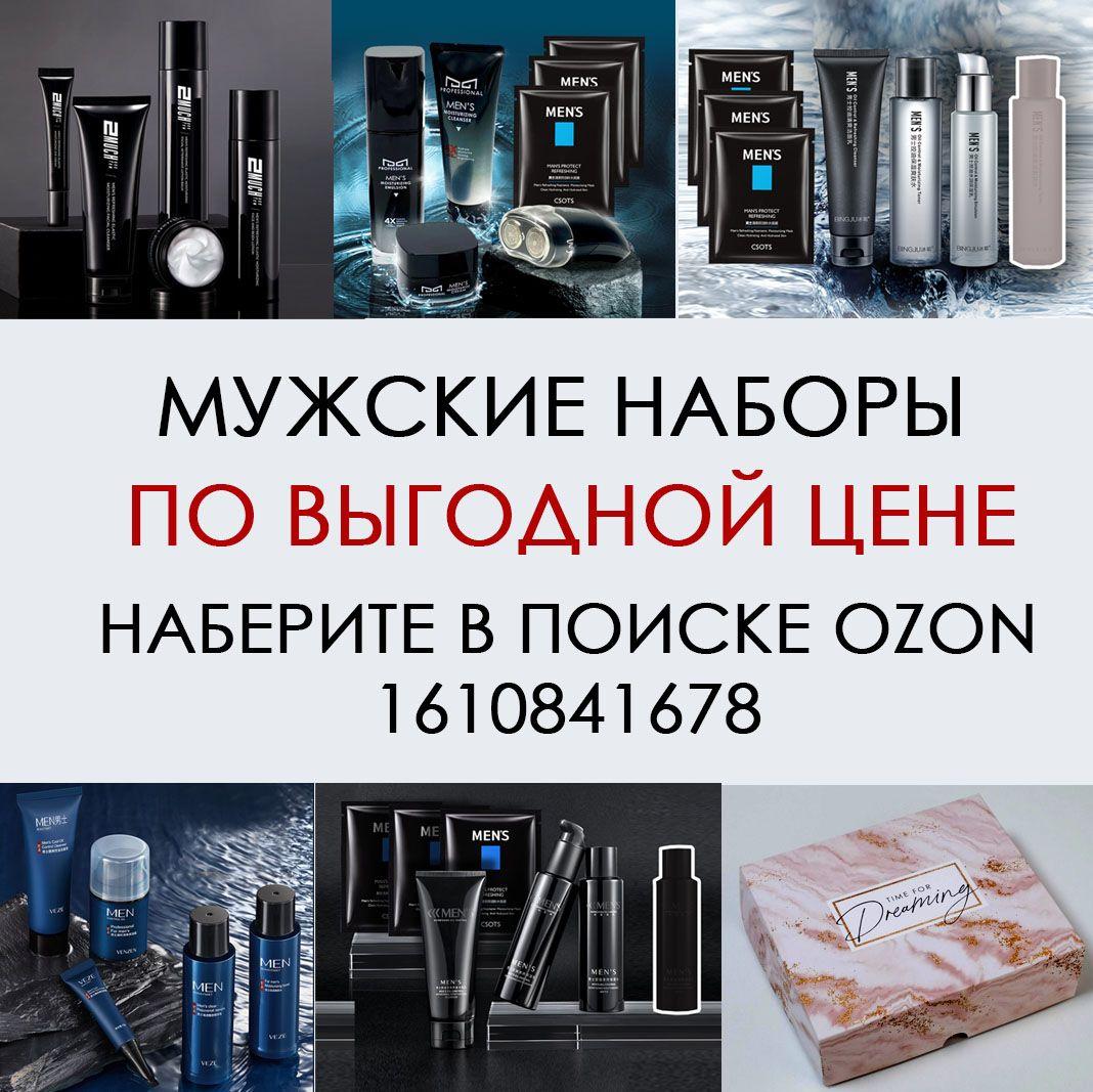 https://cdn1.ozone.ru/s3/multimedia-1-o/7059839208.jpg