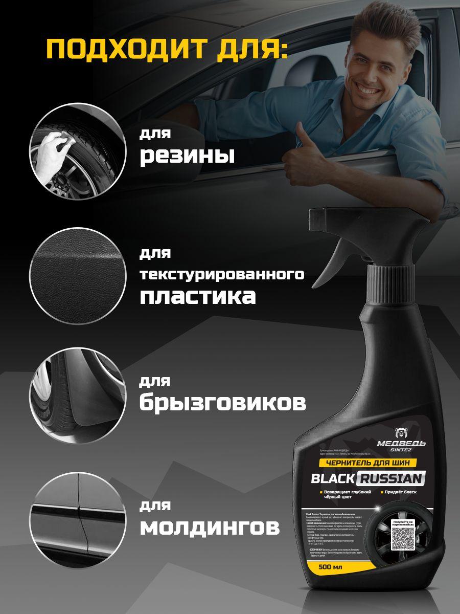 https://cdn1.ozone.ru/s3/multimedia-1-o/7061898768.jpg