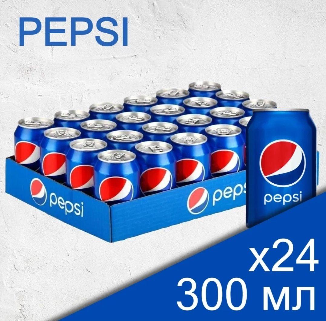 Пепси жб афганистан 24 банки по 0.3 мл газированный напиток Pepsi cola