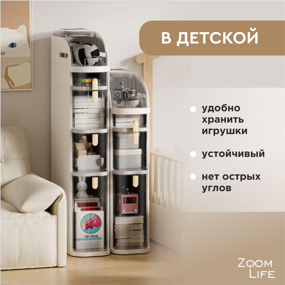 https://cdn1.ozone.ru/s3/multimedia-1-o/7074349764.jpg