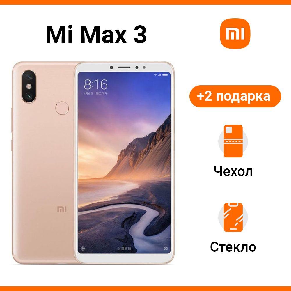 Xiaomi Смартфон Xiaomi Mi Max 3 Global 4/64 ГБ, золотой, Восстановленный