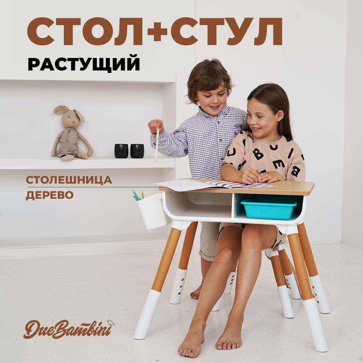 Due Bambini Комплект детской мебели