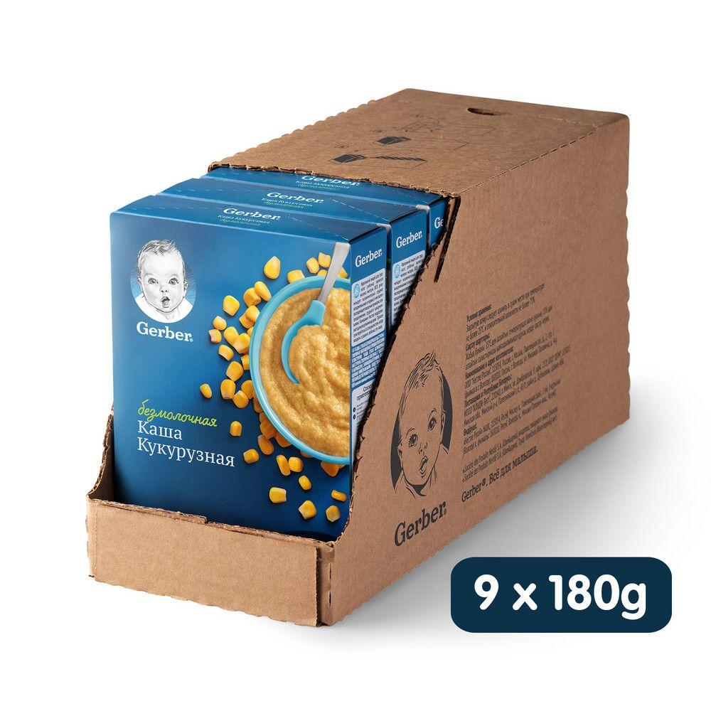 Каша сухая безмолочная Gerber кукурузная с 5 месяцев 180 г 9 шт