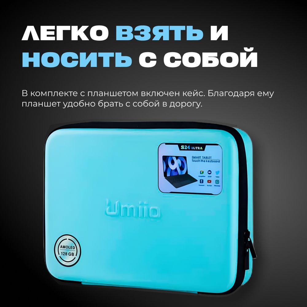 https://cdn1.ozone.ru/s3/multimedia-1-o/7085433660.jpg