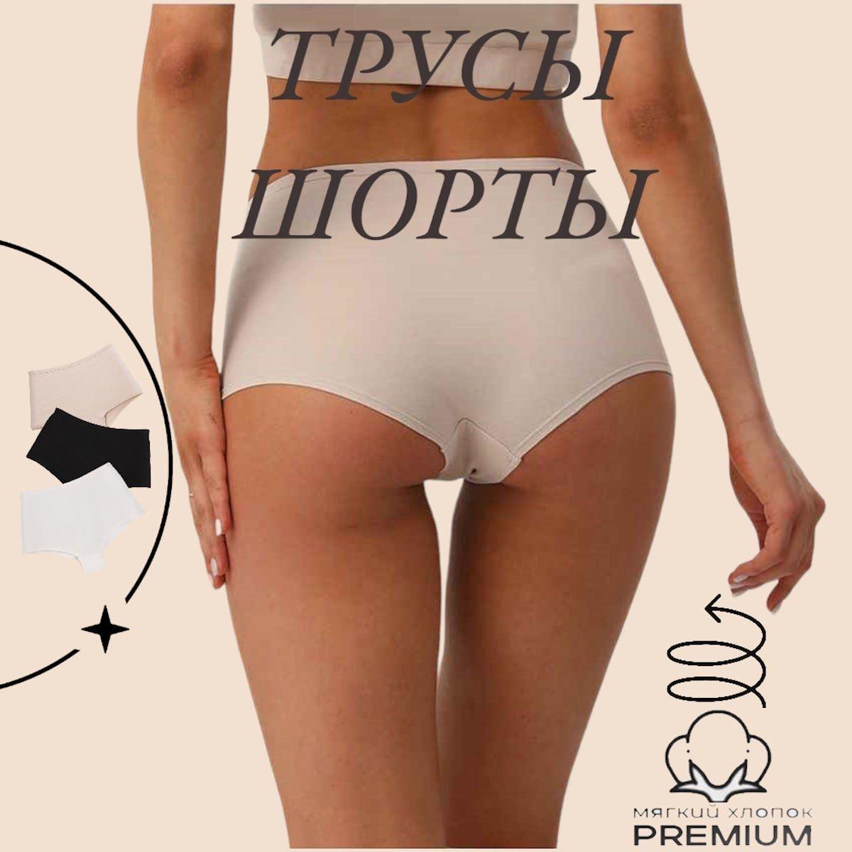 Трусы шорты, боксеры LanaMi Fashion, 3 шт