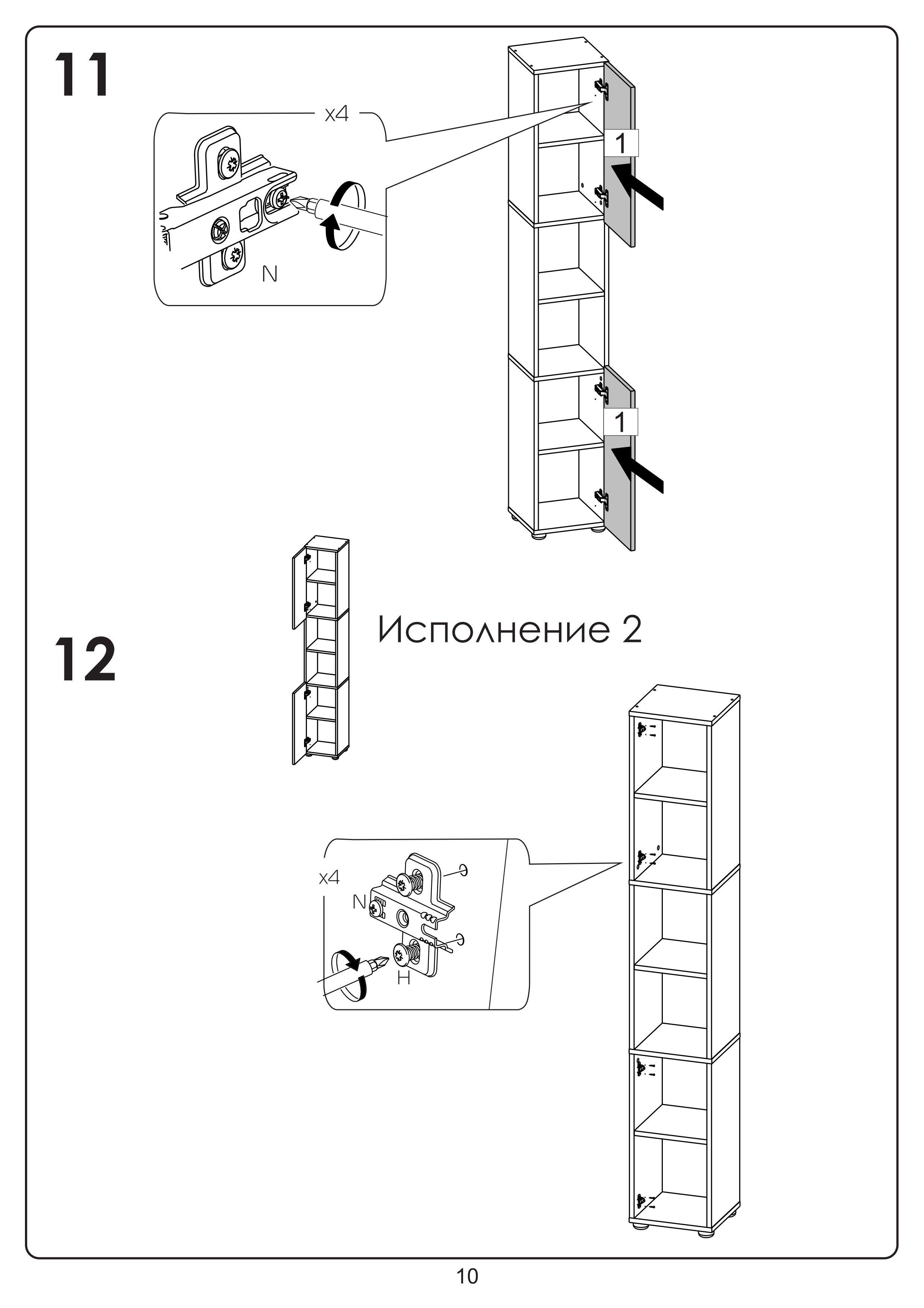 https://cdn1.ozone.ru/s3/multimedia-1-o/7095375204.jpg