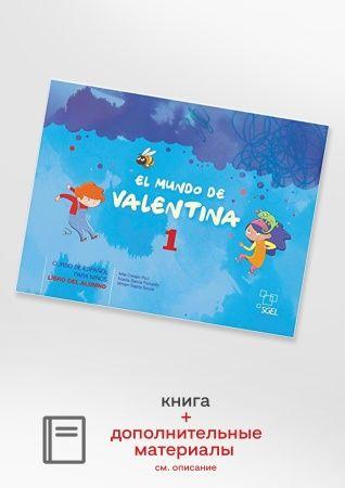 El mundo de Valentina 1 Libro+audio