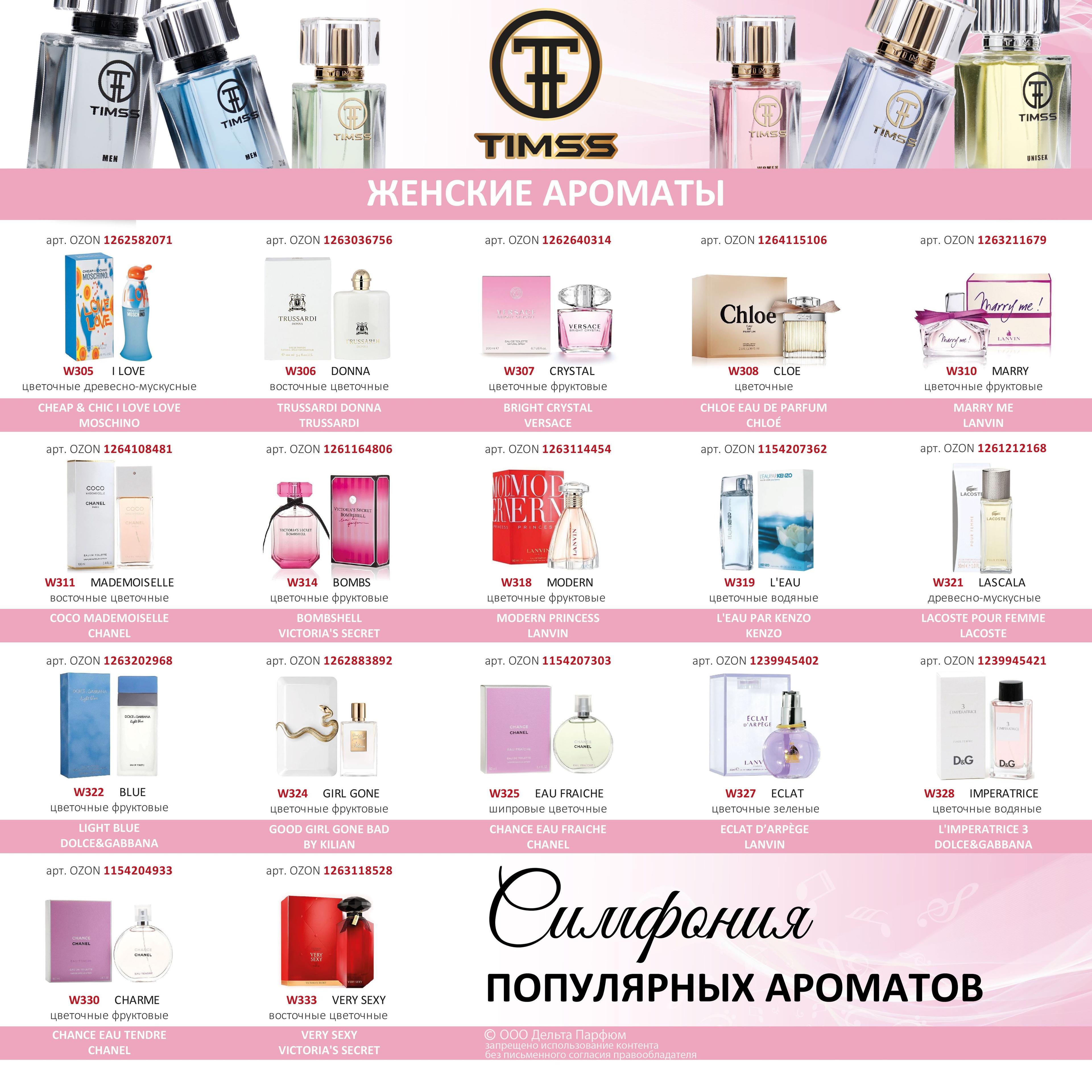 https://cdn1.ozone.ru/s3/multimedia-1-o/7102739328.jpg