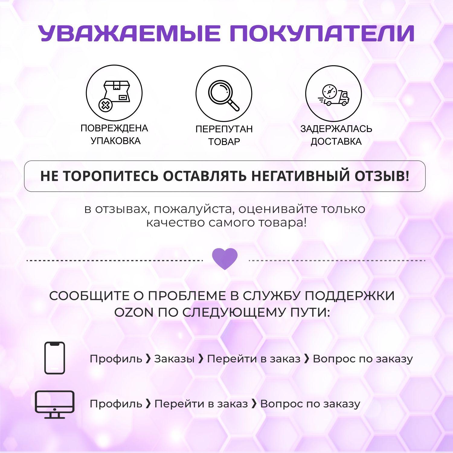 https://cdn1.ozone.ru/s3/multimedia-1-o/7104532812.jpg