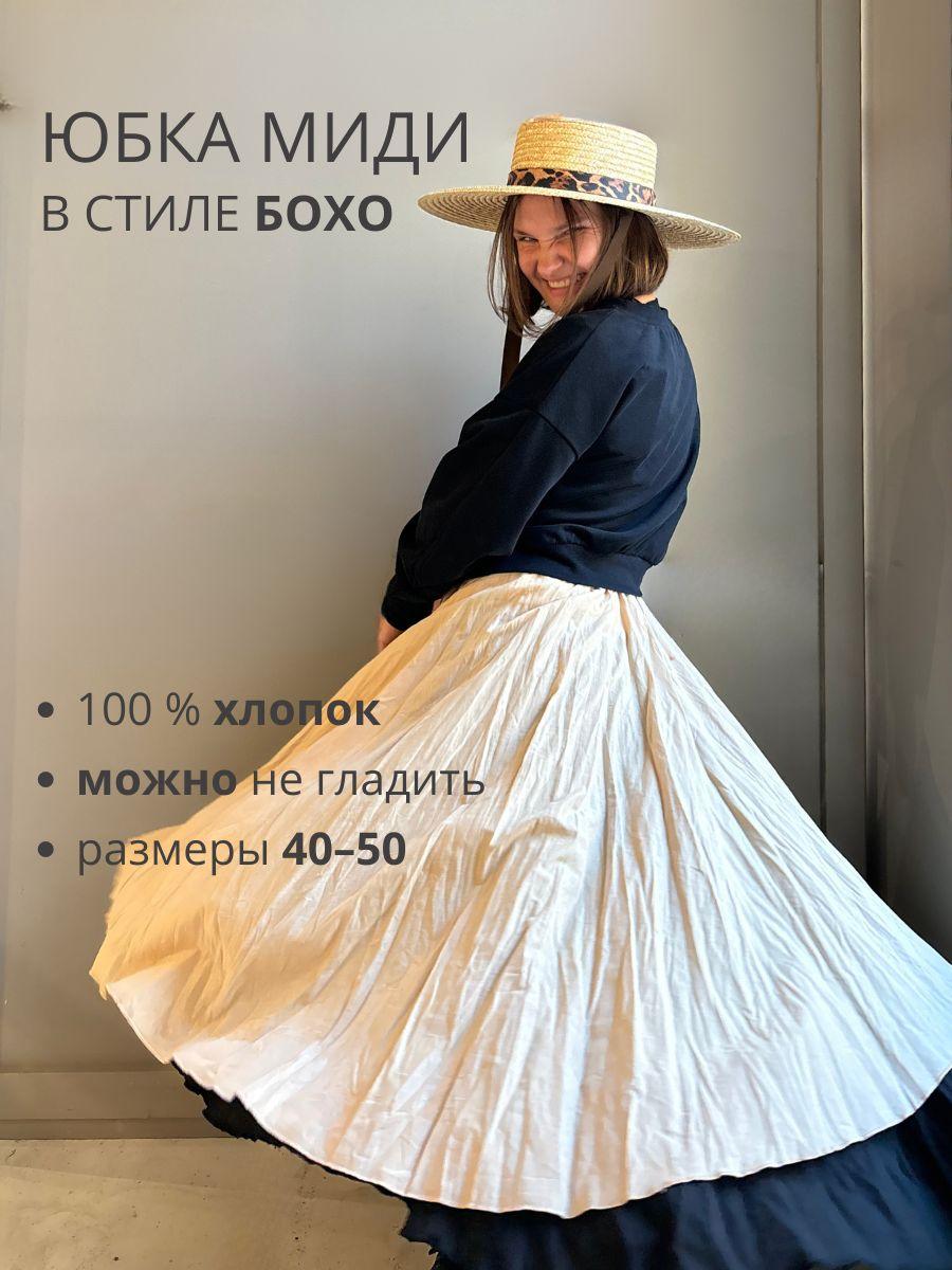 Подъюбник BOOTY SECRET Boho / Бохо