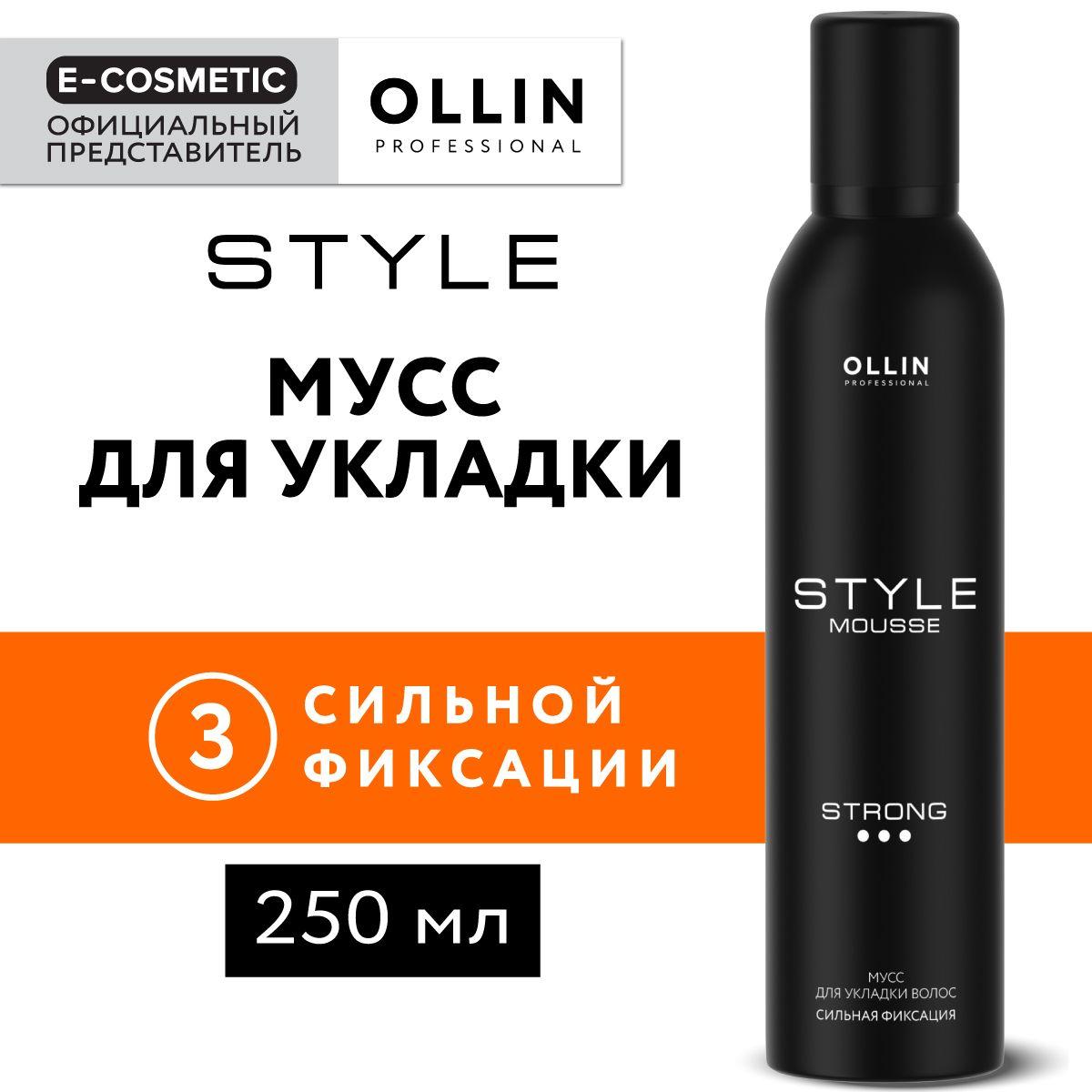 OLLIN PROFESSIONAL Мусс для укладки волос STYLE сильной фиксации 250 мл