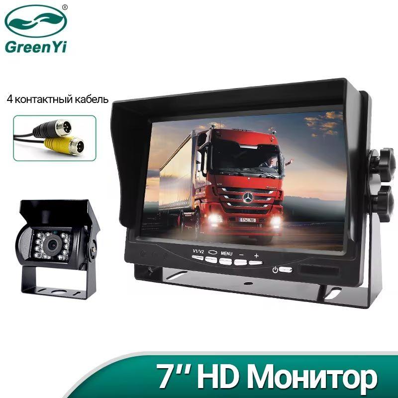 GreenYi Монитор автомобильный 7", 800x480