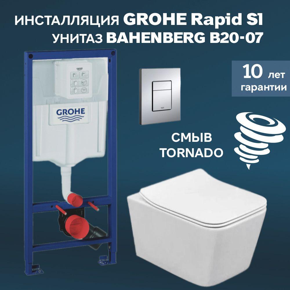 Инсталляция с унитазом, инсталляция GROHE Rapid SL 38772001 + Унитаз подвесной безободковый Bahenberg Essen B20-07 торнадо