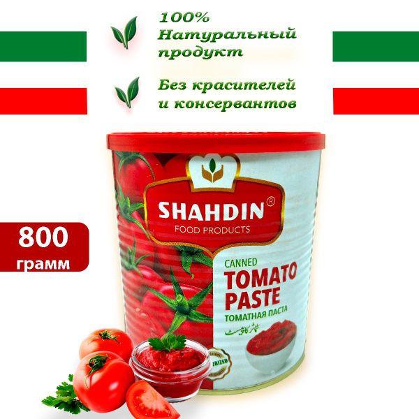 Томатная паста 800г. 1шт.