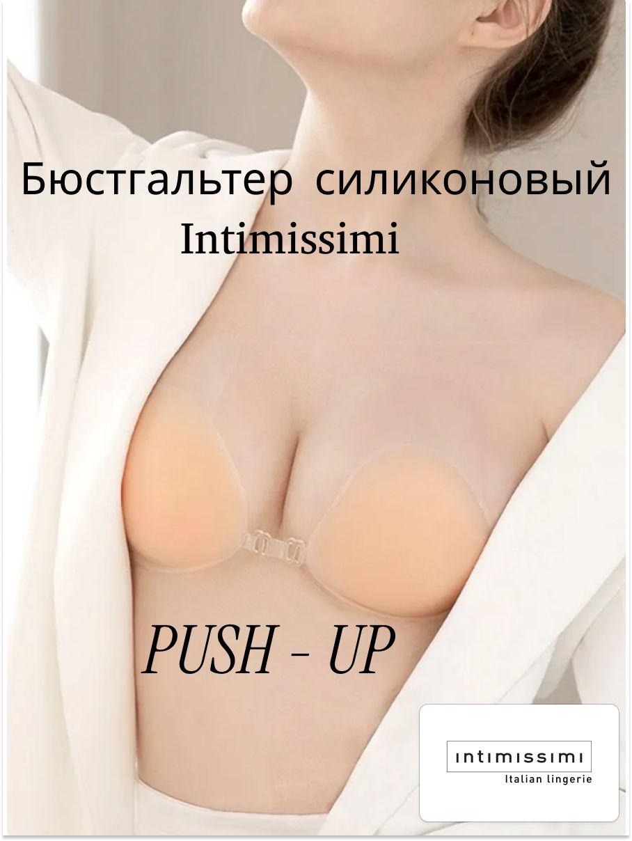 Силиконовый бюстгальтер невидимка с подтяжкой intimissimi