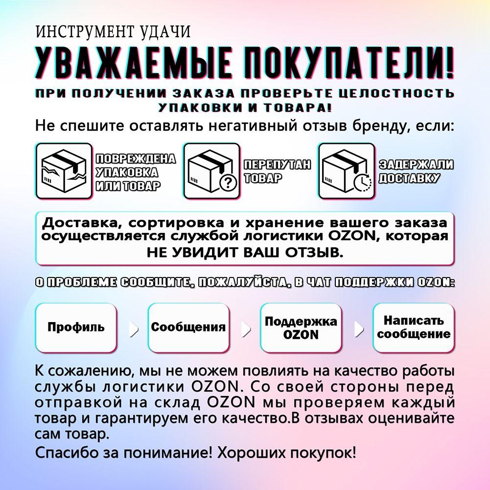 https://cdn1.ozone.ru/s3/multimedia-1-o/7122818436.jpg