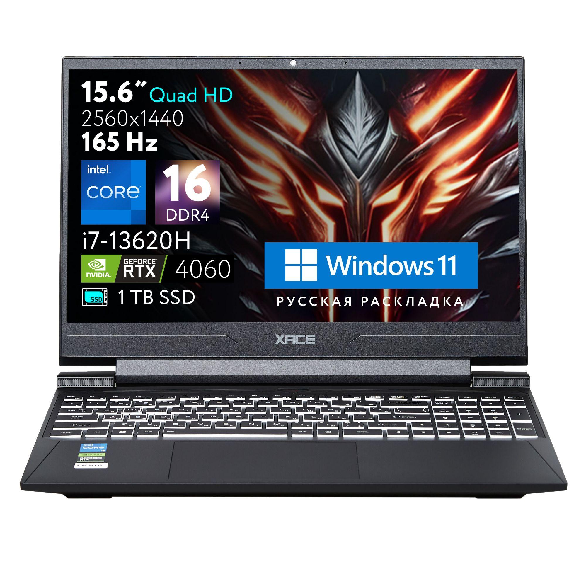 ХАСЕ ARES Игровой ноутбук 15.6", Intel Core i7-13620H, RAM 16 ГБ, SSD, NVIDIA GeForce RTX 4060 для ноутбуков (8 Гб), Windows Pro, черный, Русская раскладка