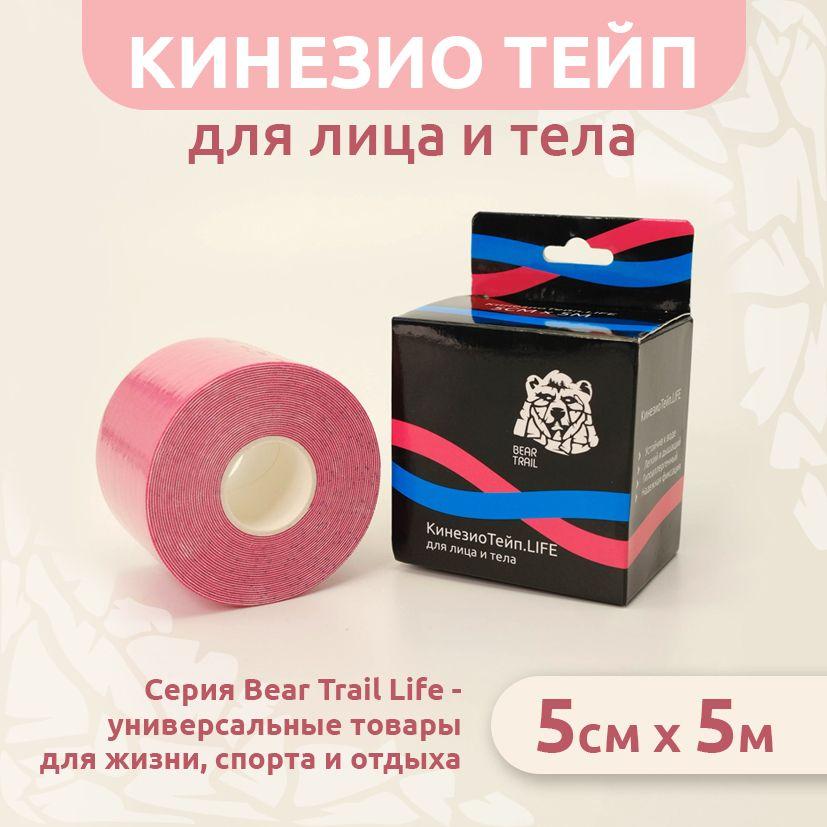 Bear Trail Кинезиотейп 5см Х 500 см