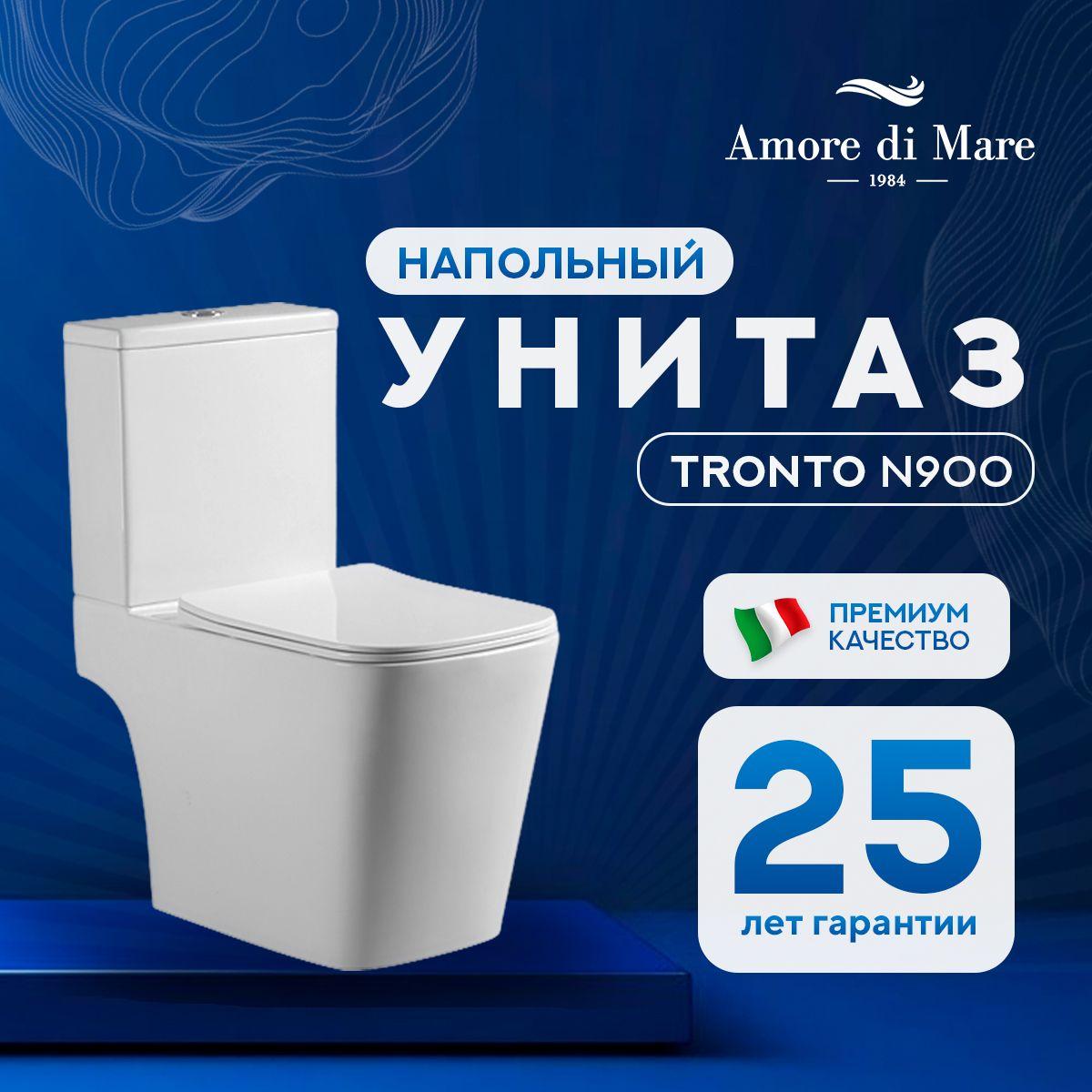 Унитаз напольный безободковый Amore di Mare Tronto N900 квадратный белый итальянский, антивсплеск, фарфоровый, быстросъемное сиденье дюропласт с крышкой микролифт, чаша с антибактериальным покрытием