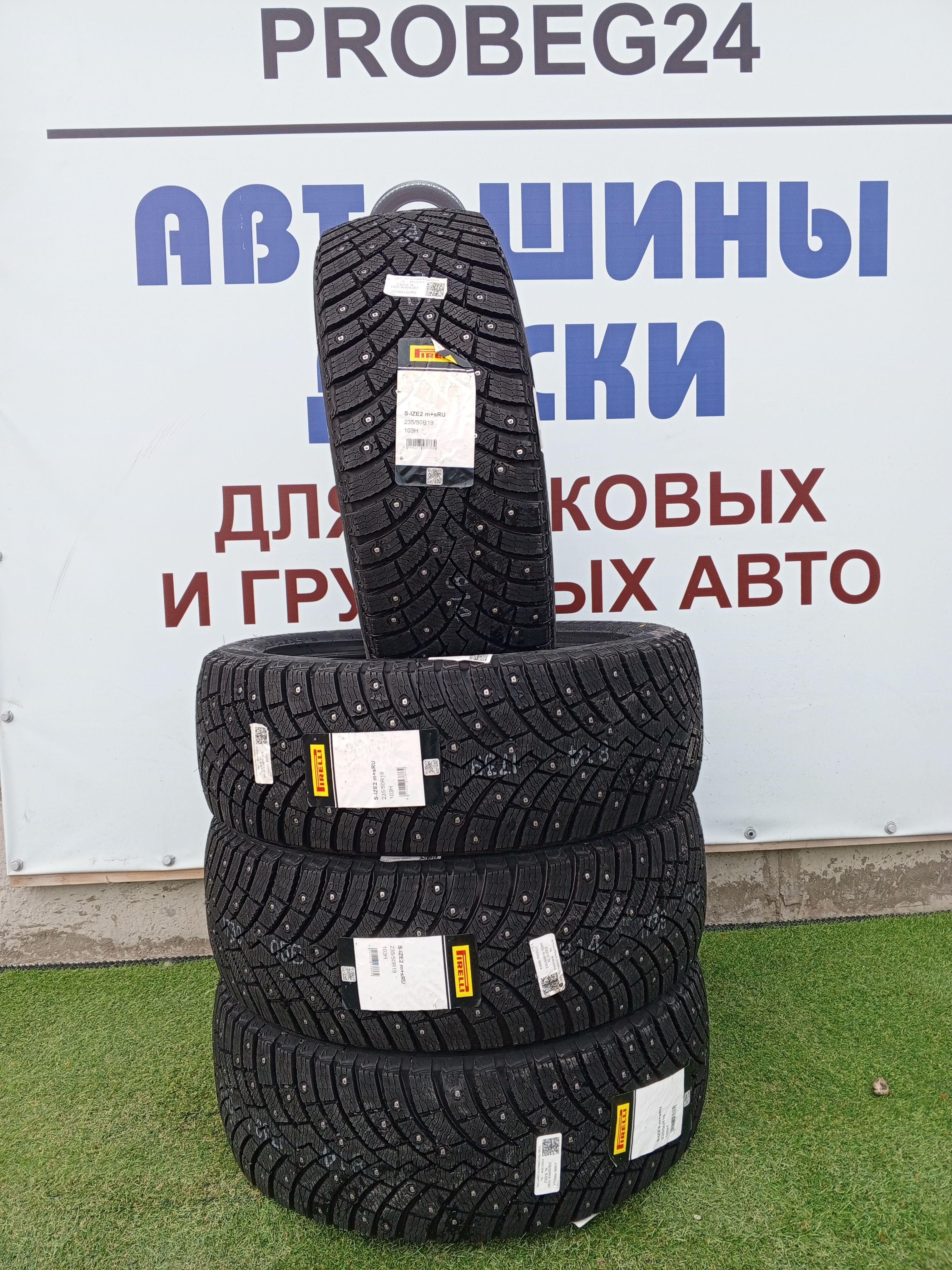 Pirelli Scorpion Ice Zero 2 Шины  зимние 235/50  R19 103H Шипованные