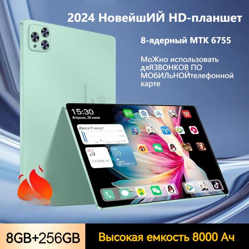 https://cdn1.ozone.ru/s3/multimedia-1-o/7140184080.jpg