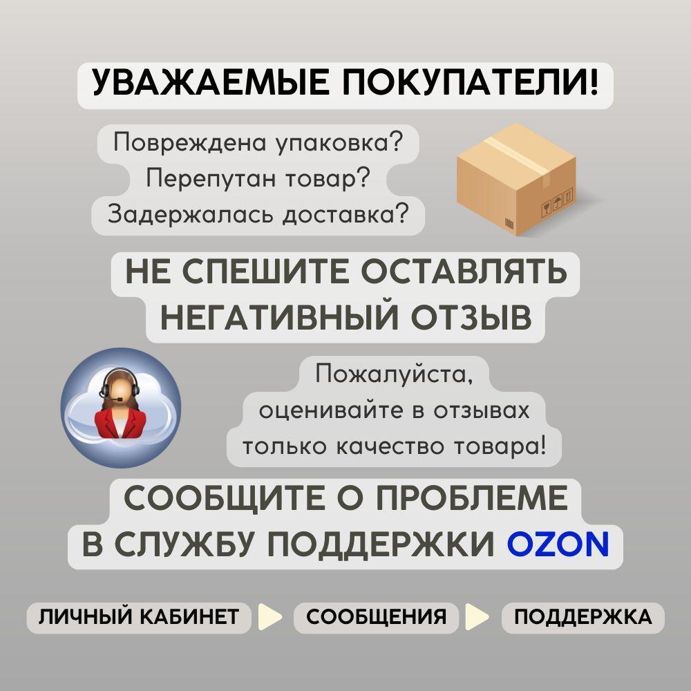 https://cdn1.ozone.ru/s3/multimedia-1-o/7147644468.jpg