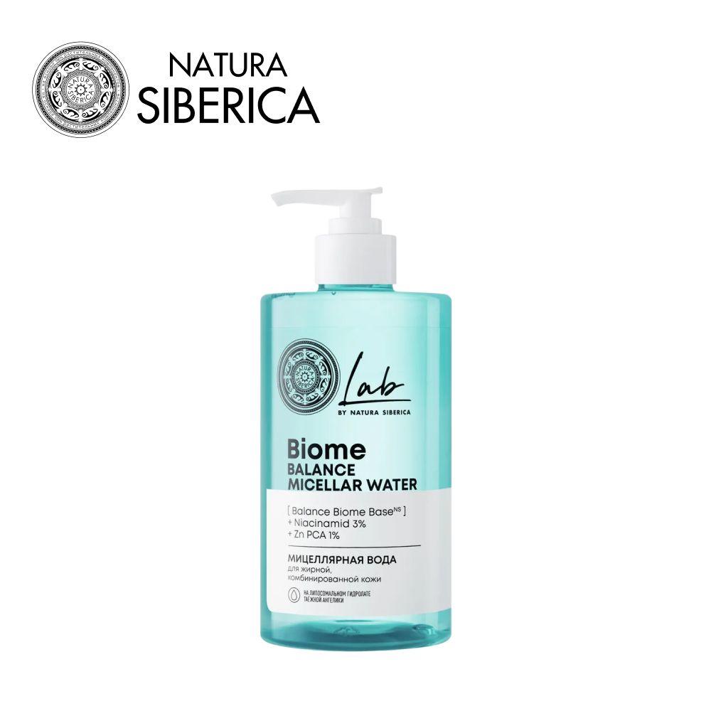 Natura Siberica Lab Biome Balance Мицеллярная вода для снятия макияжа для жирной и комбинированной проблемной кожи, 450 мл