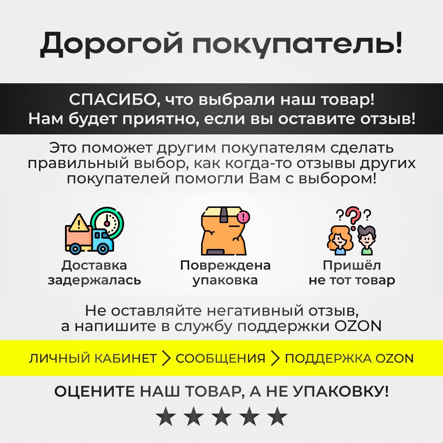 https://cdn1.ozone.ru/s3/multimedia-1-o/7154038248.jpg