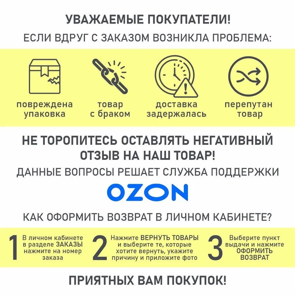 https://cdn1.ozone.ru/s3/multimedia-1-o/7158209556.jpg