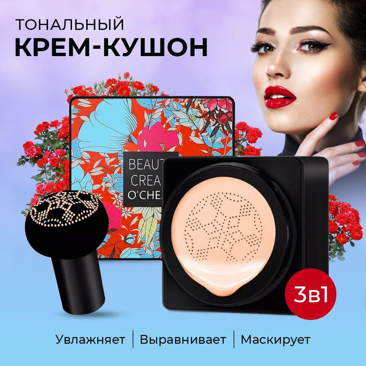 https://cdn1.ozone.ru/s3/multimedia-1-o/7161212544.jpg