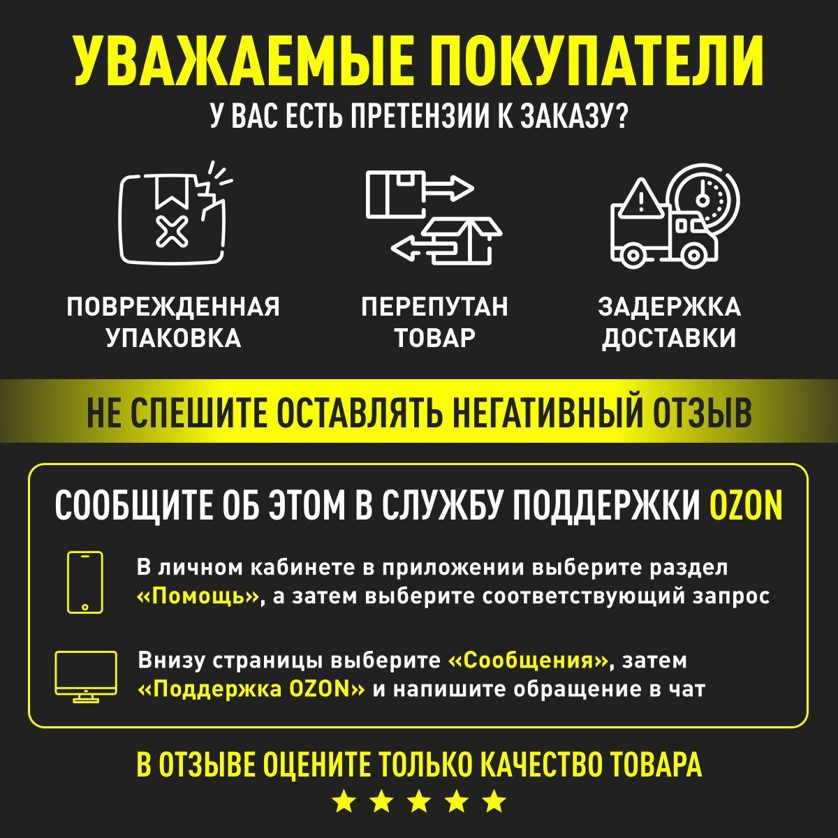 https://cdn1.ozone.ru/s3/multimedia-1-o/7168269264.jpg