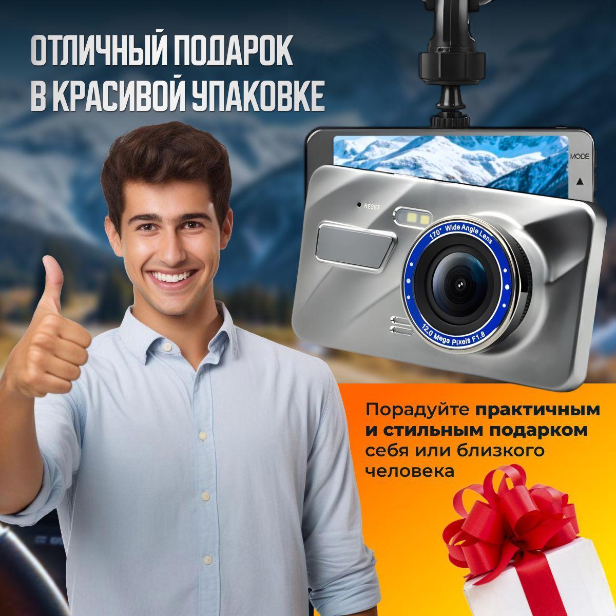 https://cdn1.ozone.ru/s3/multimedia-1-o/7168482672.jpg