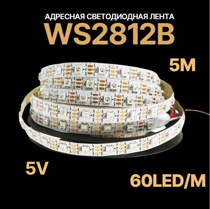 Xnbada Светодиодная лента, 5 , IP30, 60 LED/m