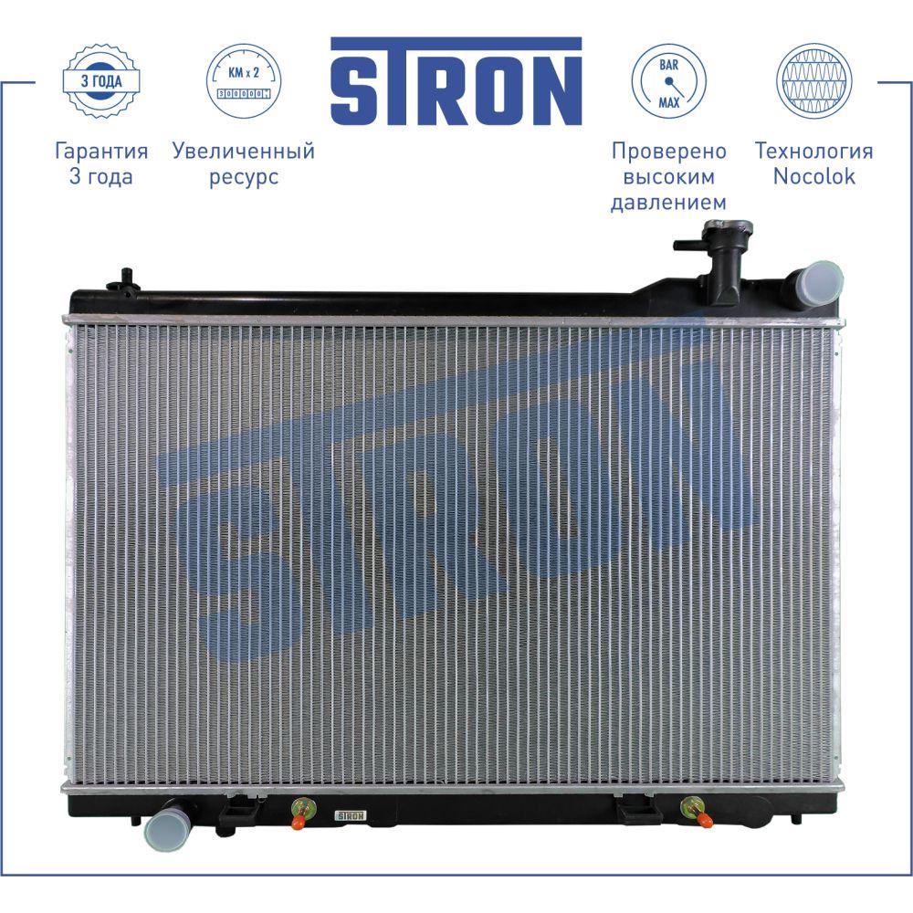 Радиатор двигателя STRON STR0131 INFINITI FX I (S50) STRON STR0131