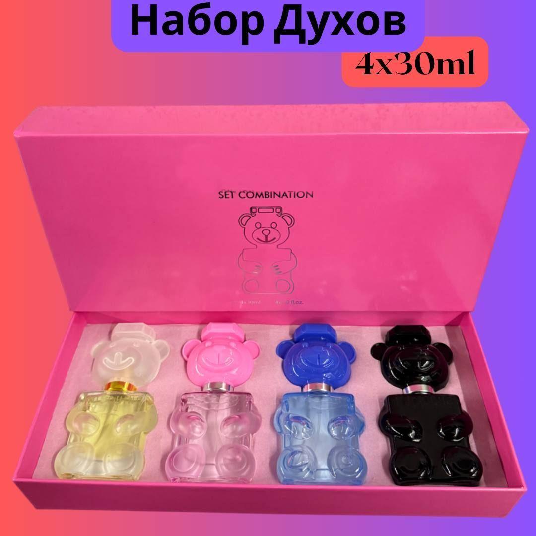 Парфюмерный набор Toy 2, Toy 2 Bubble Gum, Toy Boy