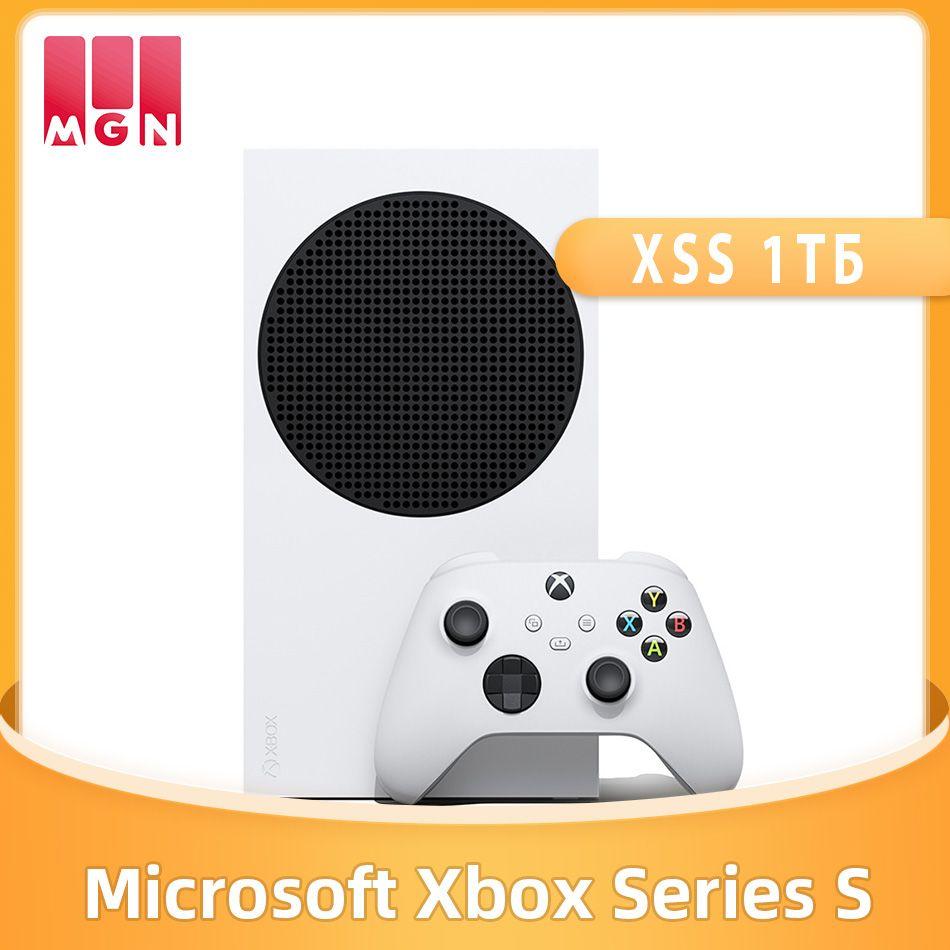 Игровая приставка Microsoft Xbox Series S 1 ТБ Белый