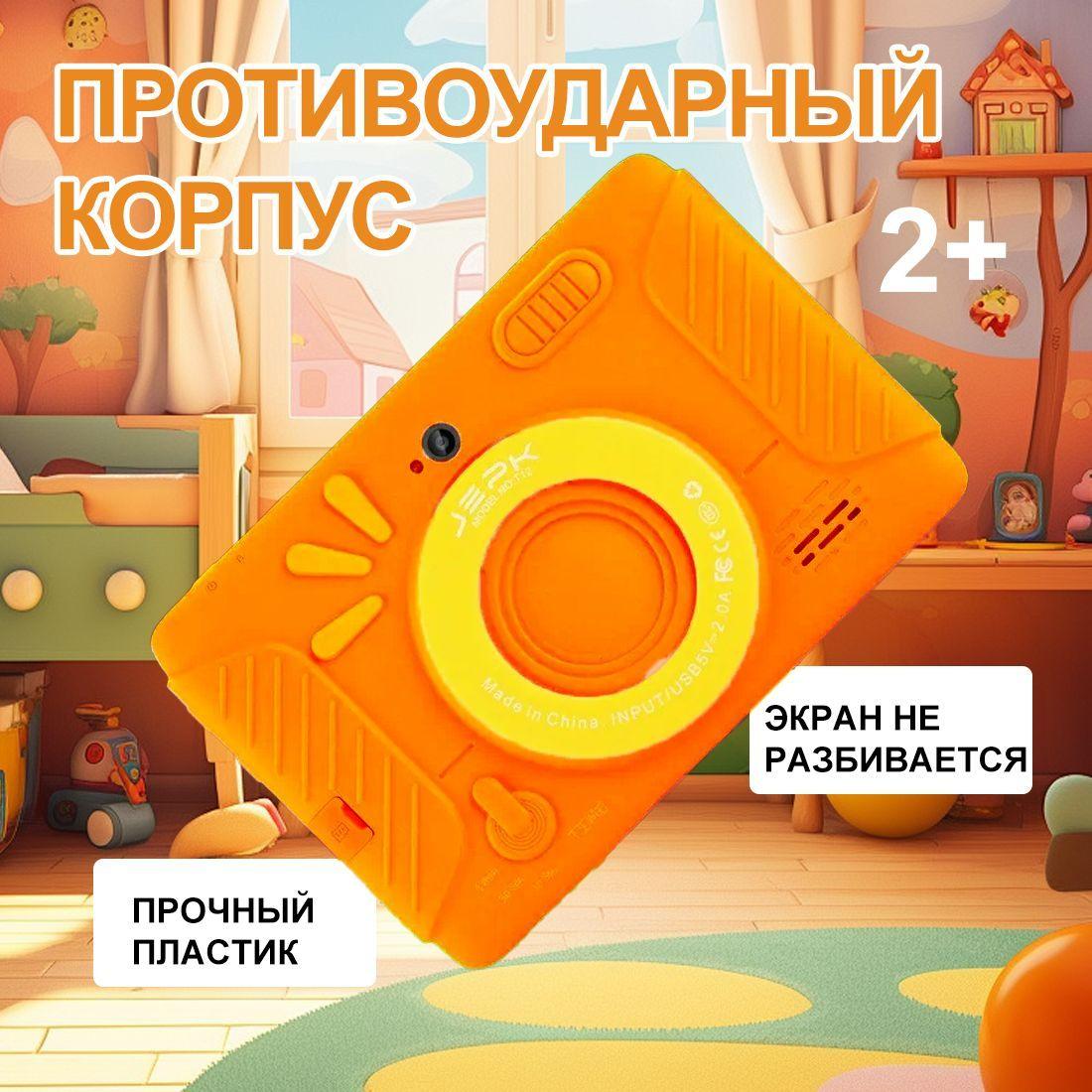 https://cdn1.ozone.ru/s3/multimedia-1-o/7188041472.jpg