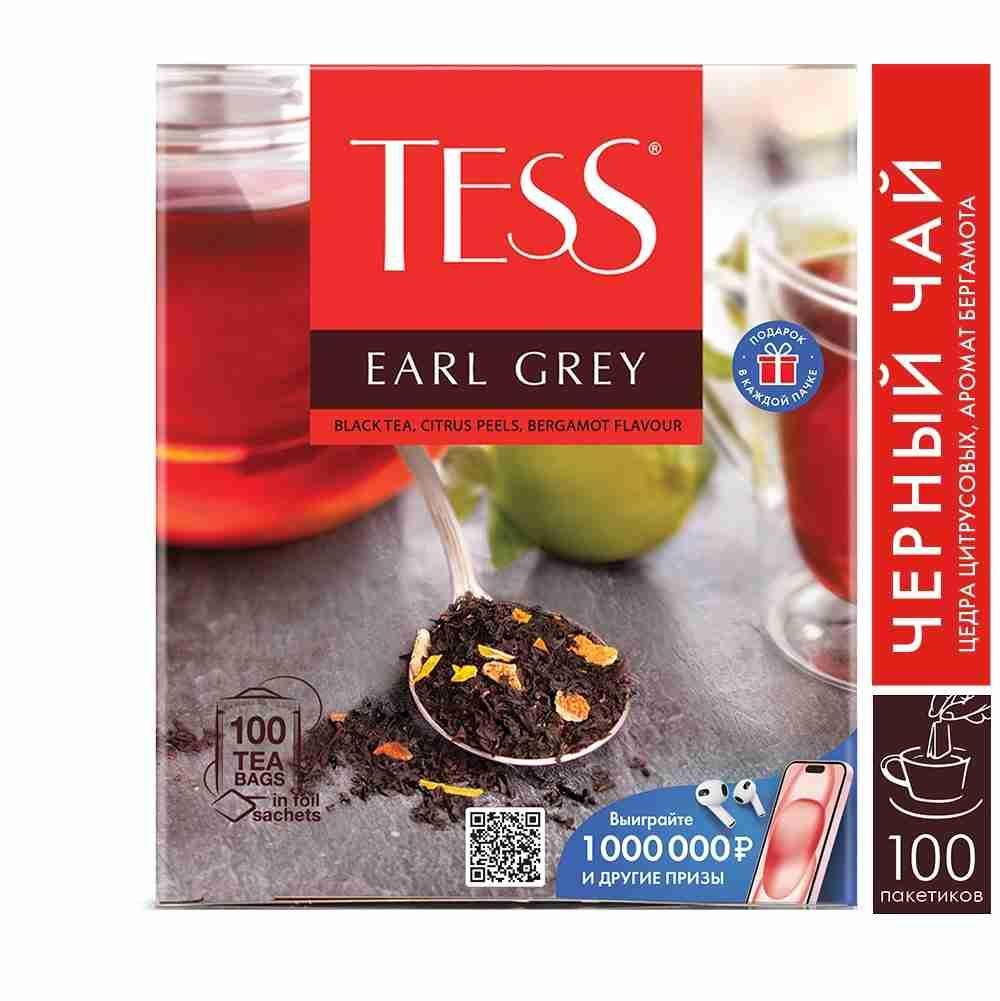 Чай в пакетиках чёрный Tess Earl Grey, 100 шт