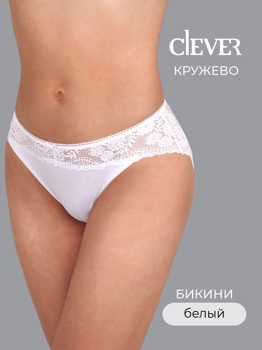 Трусы бикини CLEVER WEAR Кружево, 1 шт