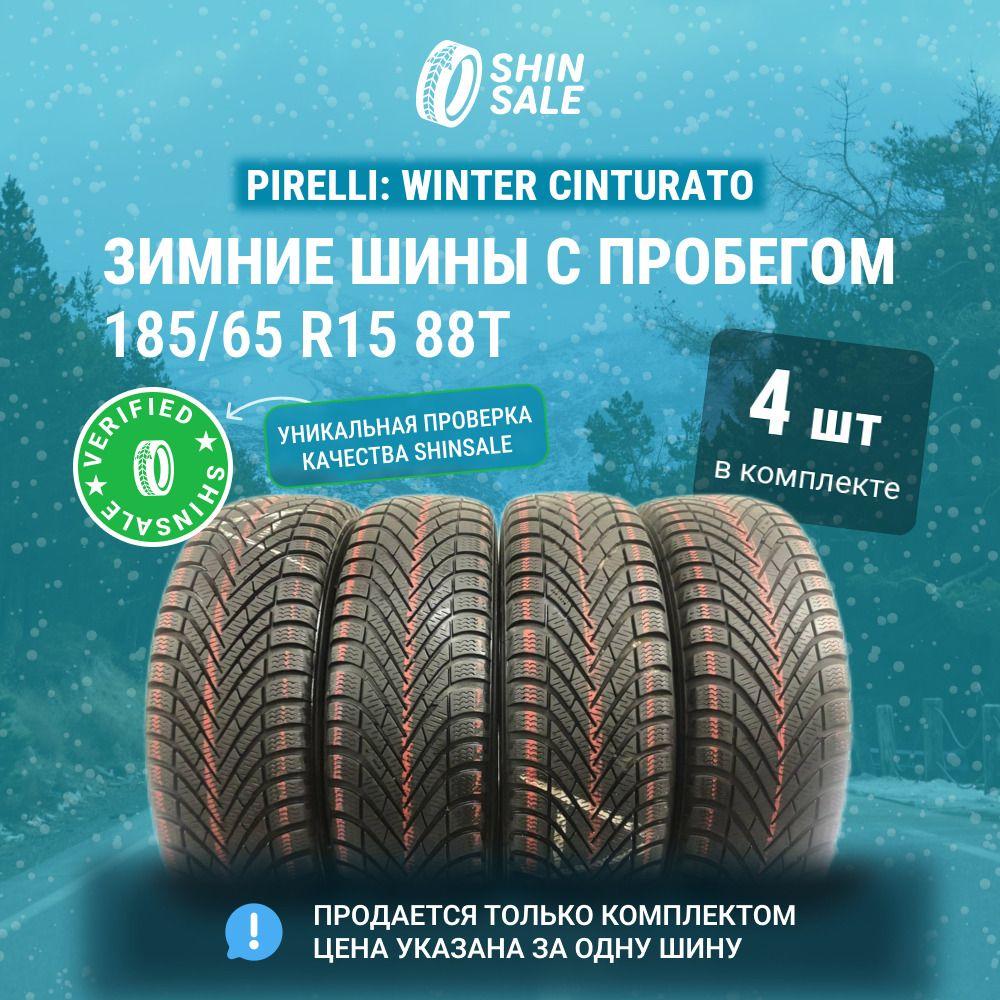 Pirelli 4 шт. Winter Cinturato T0136464 Шины  с пробегом зимние 185/65  R15 88T Нешипованные