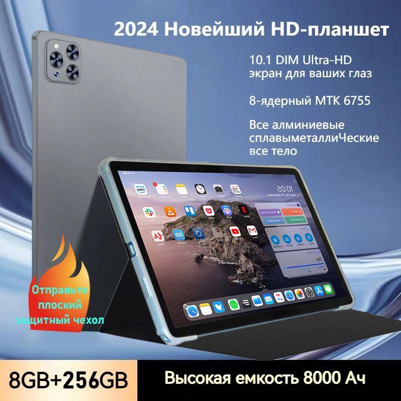 https://cdn1.ozone.ru/s3/multimedia-1-o/7200249648.jpg