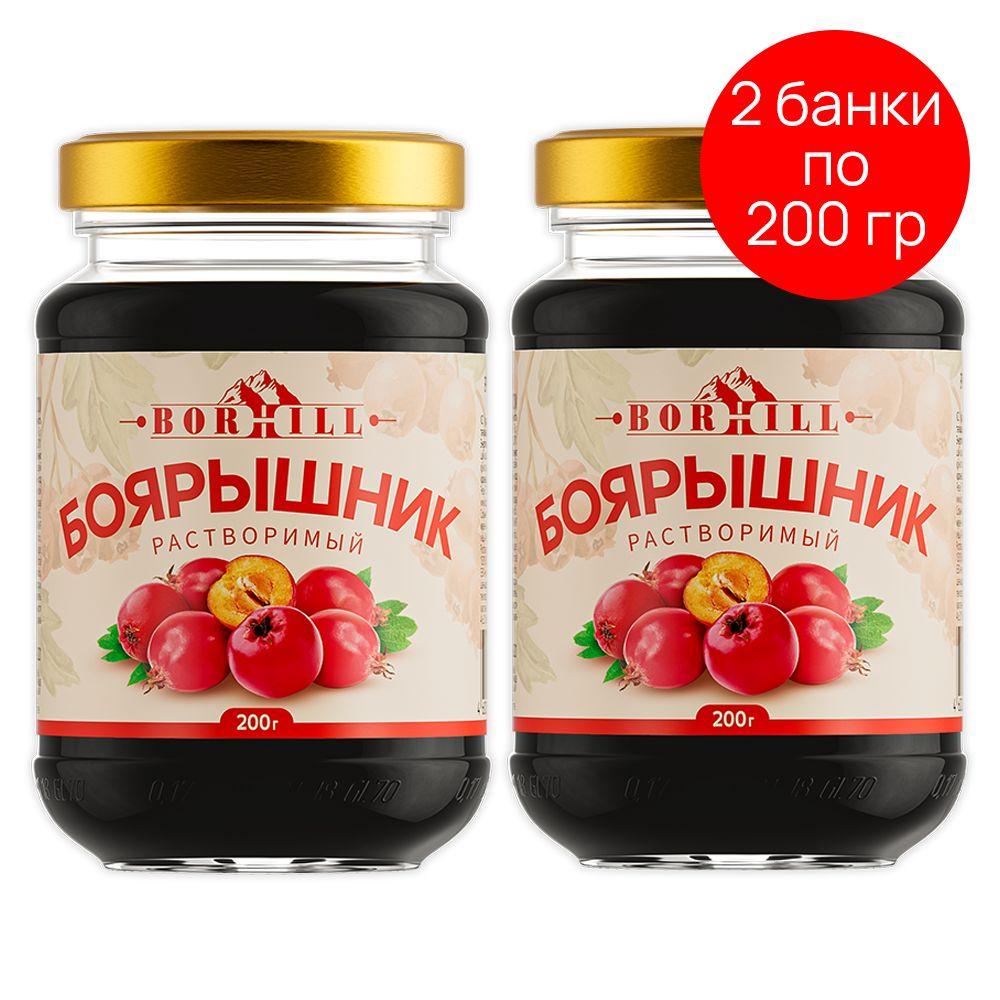 Боярышник растворимый Borhill 100% натуральный витаминный Жидкий экстракт 2 шт по 200 г