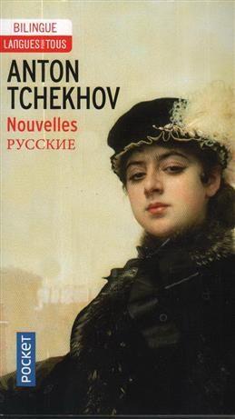 Nouvelles. Tchekhov A.