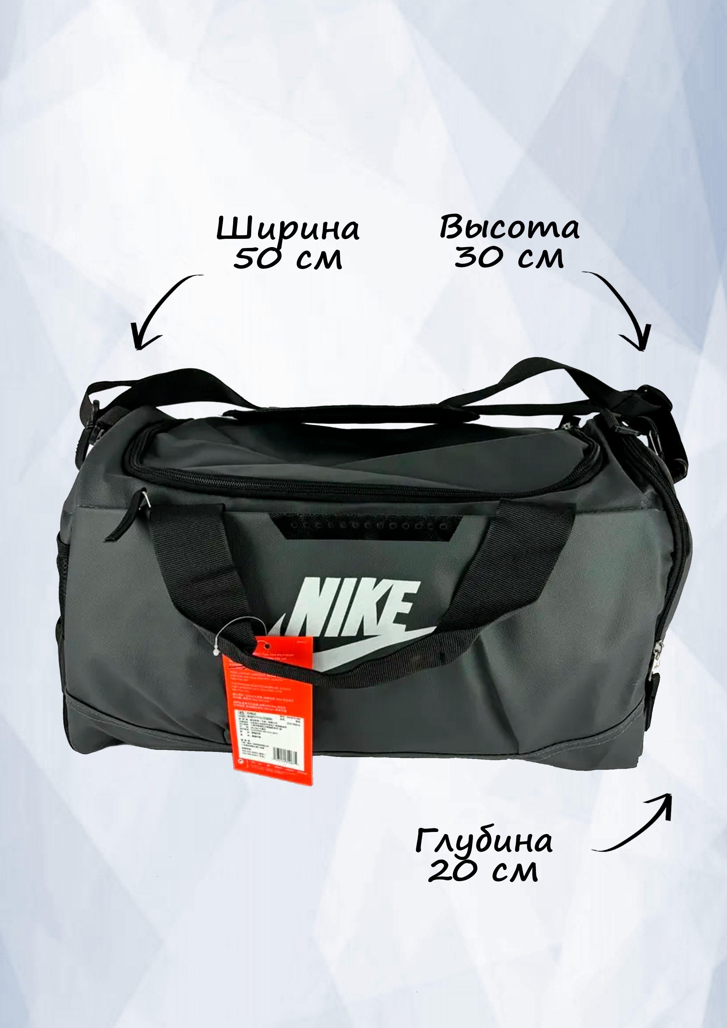 Nike Сумка спортивная